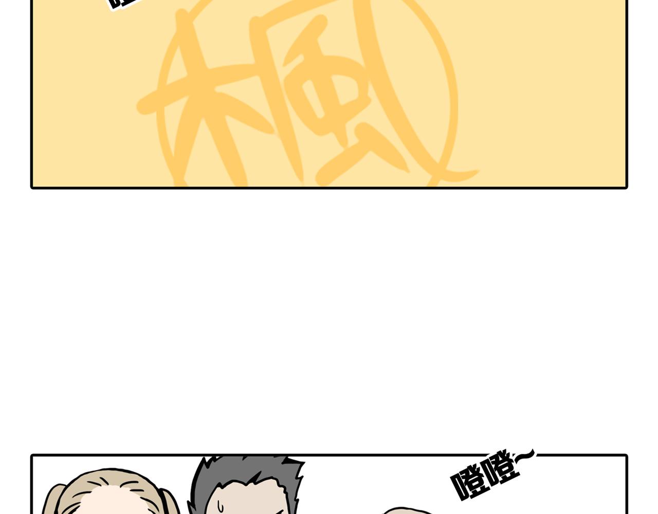 第四场开幕(1/2)-第32话