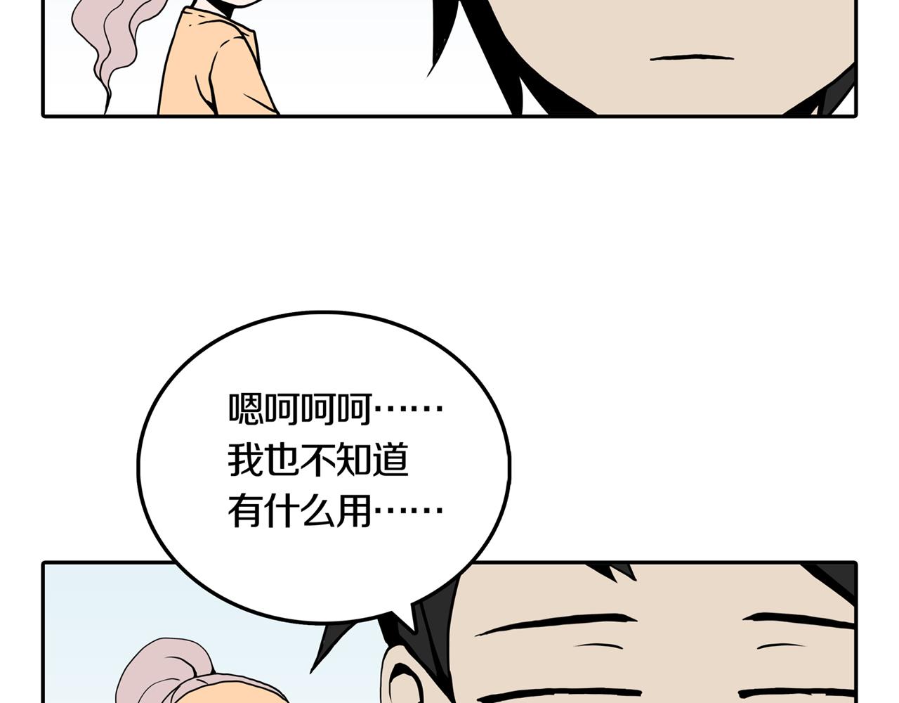 第27话 章鱼烧（二）(1/3)-第34话