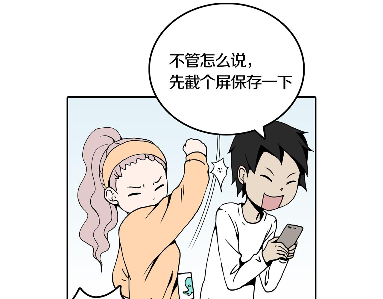 第27话 章鱼烧（二）(1/3)-第34话