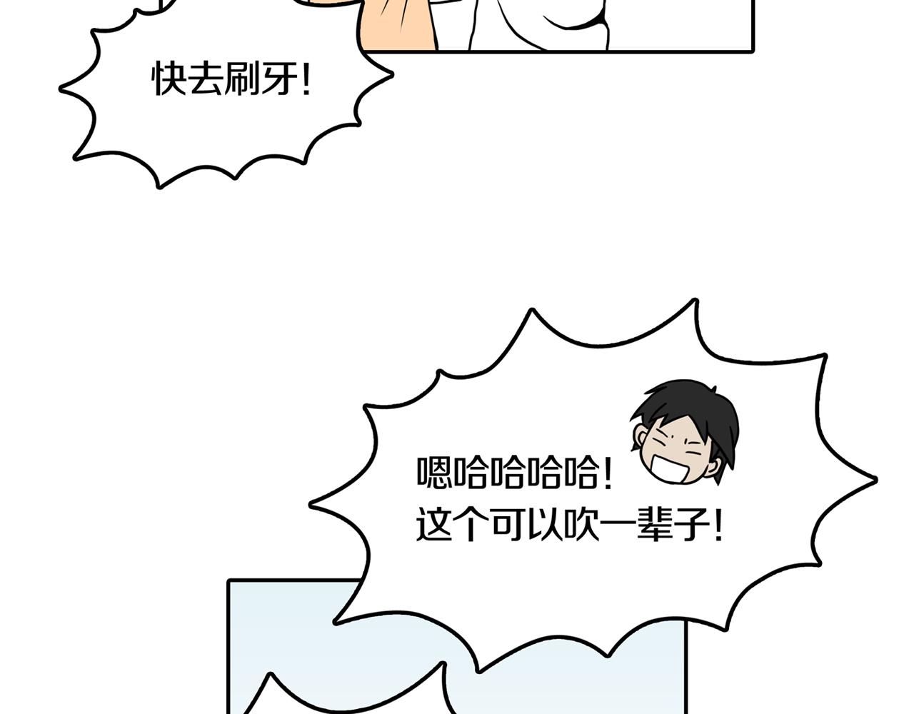 第27话 章鱼烧（二）(1/3)-第34话