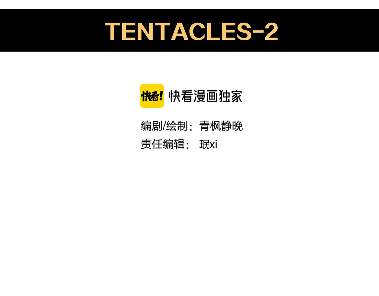 第27话 章鱼烧（二）(1/3)-第34话