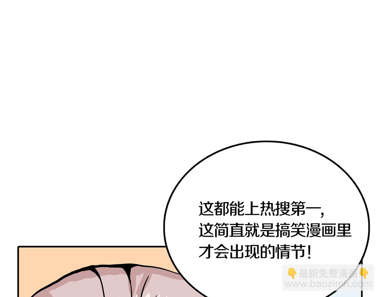 第27话 章鱼烧（二）(1/3)-第34话