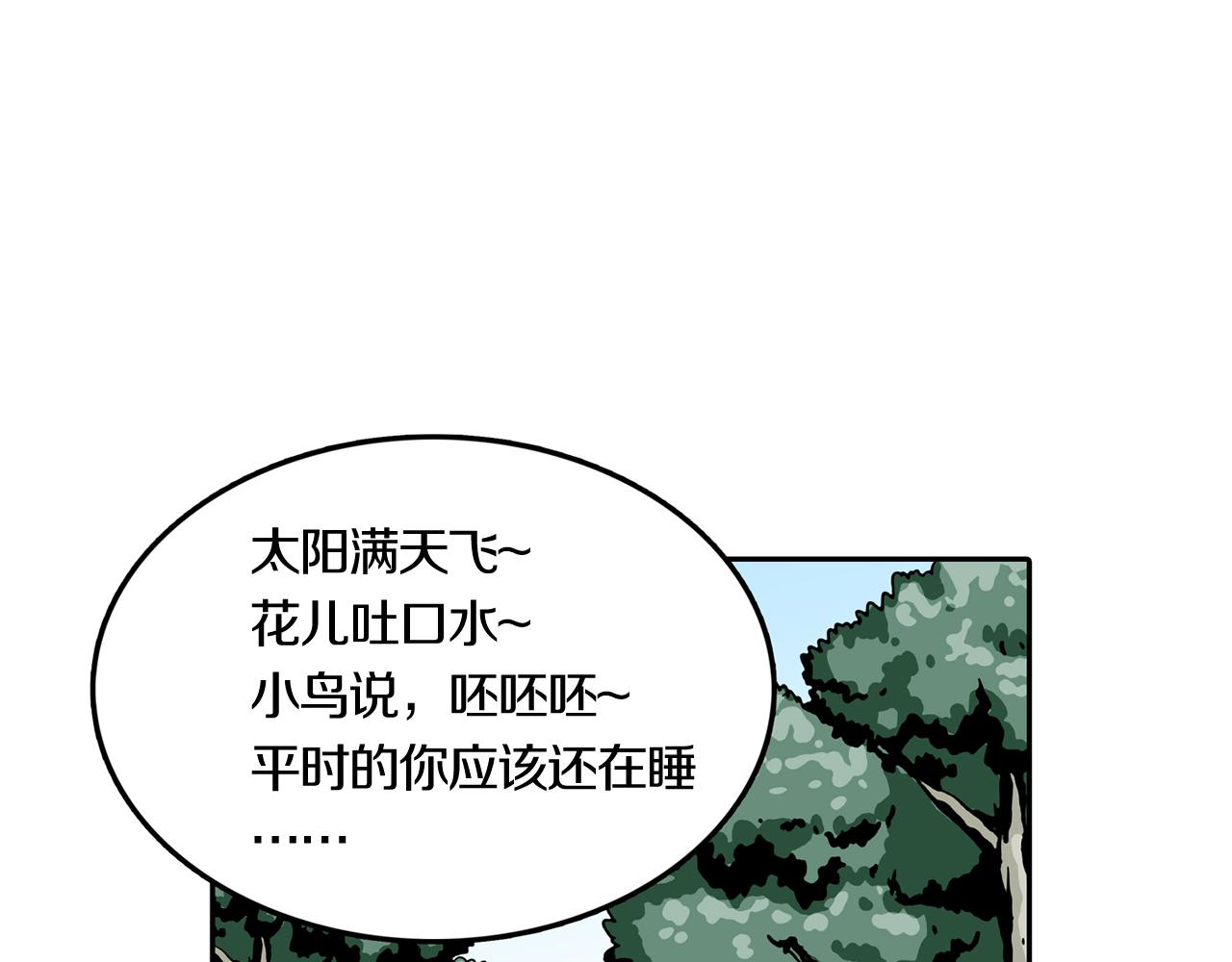 第27话 章鱼烧（二）(1/3)-第34话