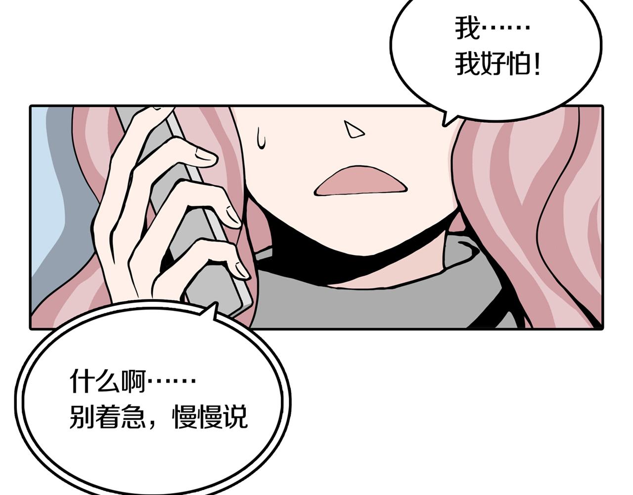 第27话 章鱼烧（二）(1/3)-第34话