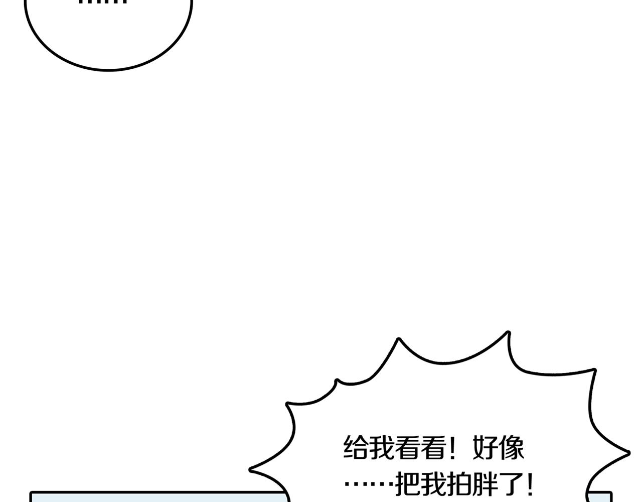 第27话 章鱼烧（二）(1/3)-第34话