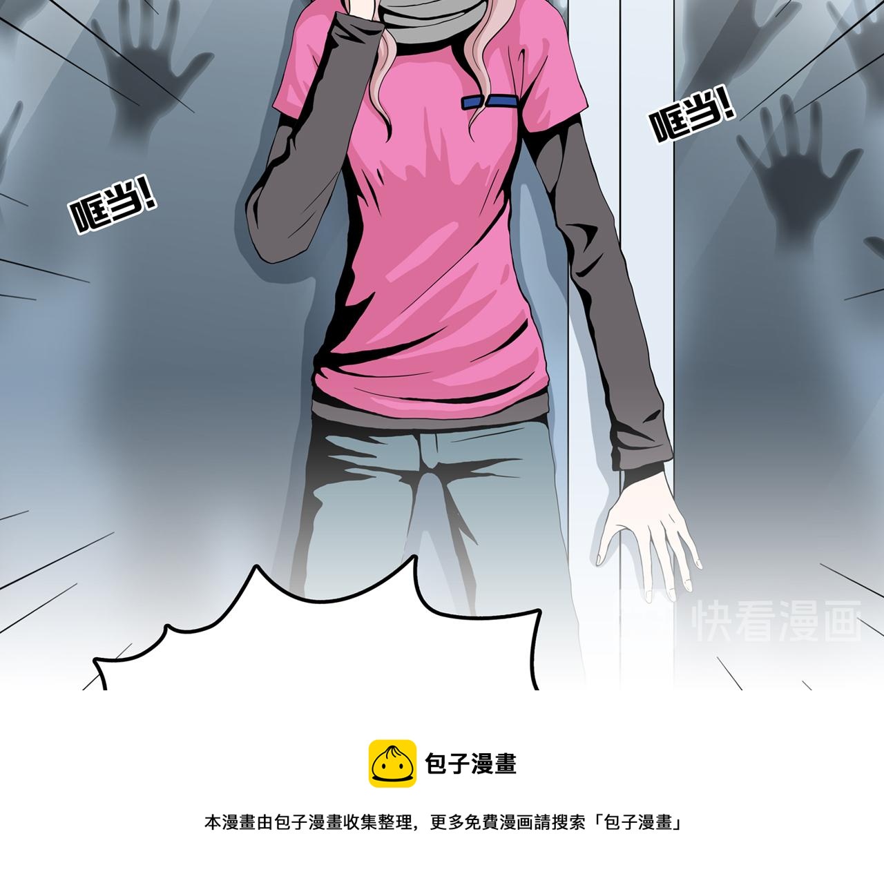 第27话 章鱼烧（二）(1/3)-第34话