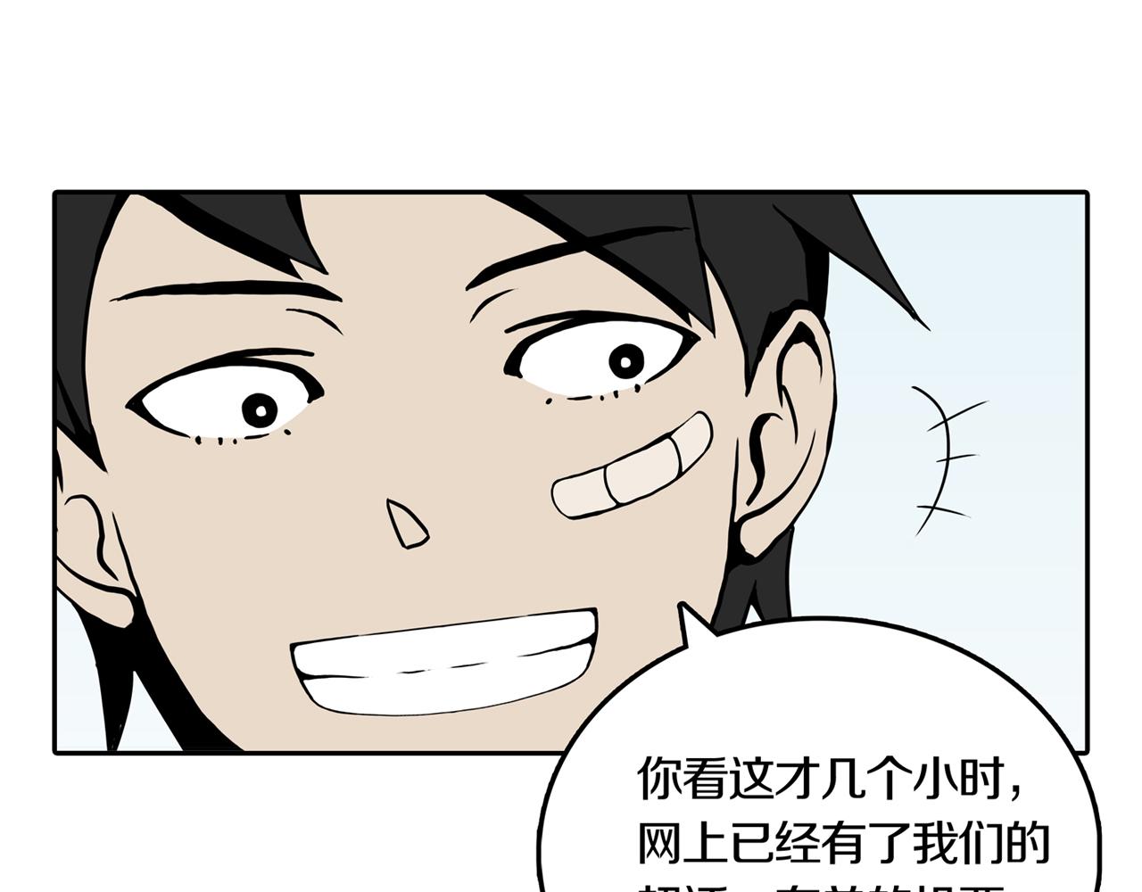 第27话 章鱼烧（二）(1/3)-第34话