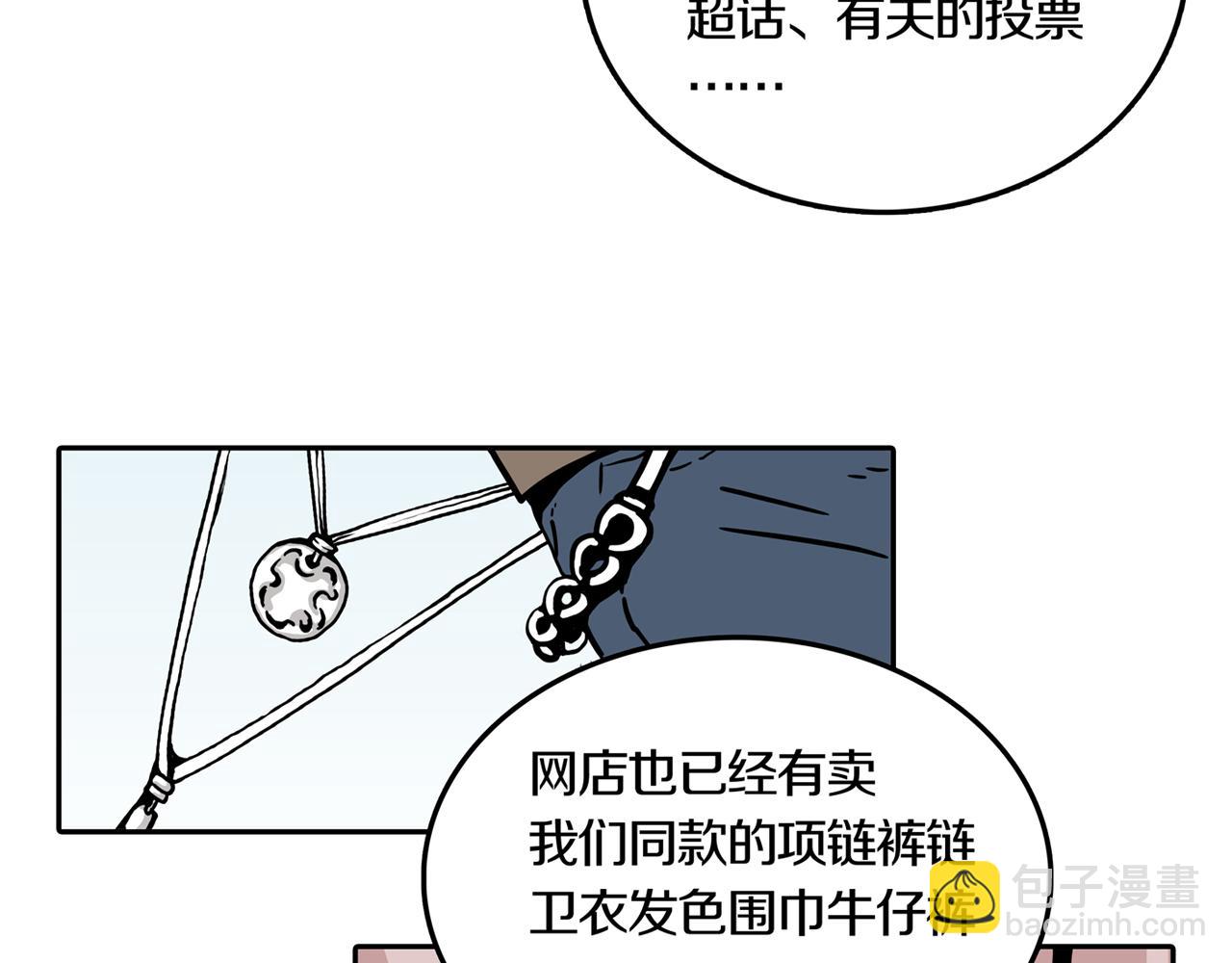 第27话 章鱼烧（二）(1/3)-第34话