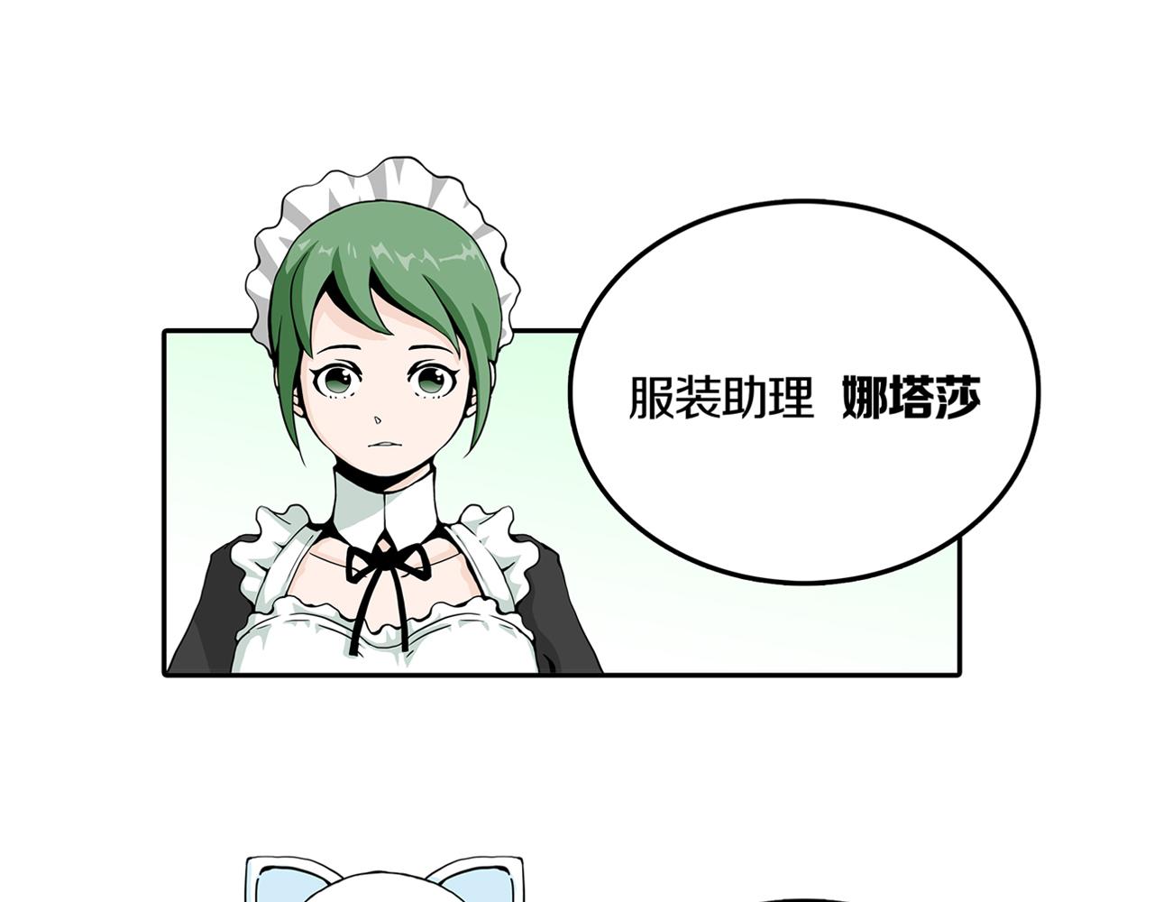 第29话 章鱼烧（四）(1/2)-第36话