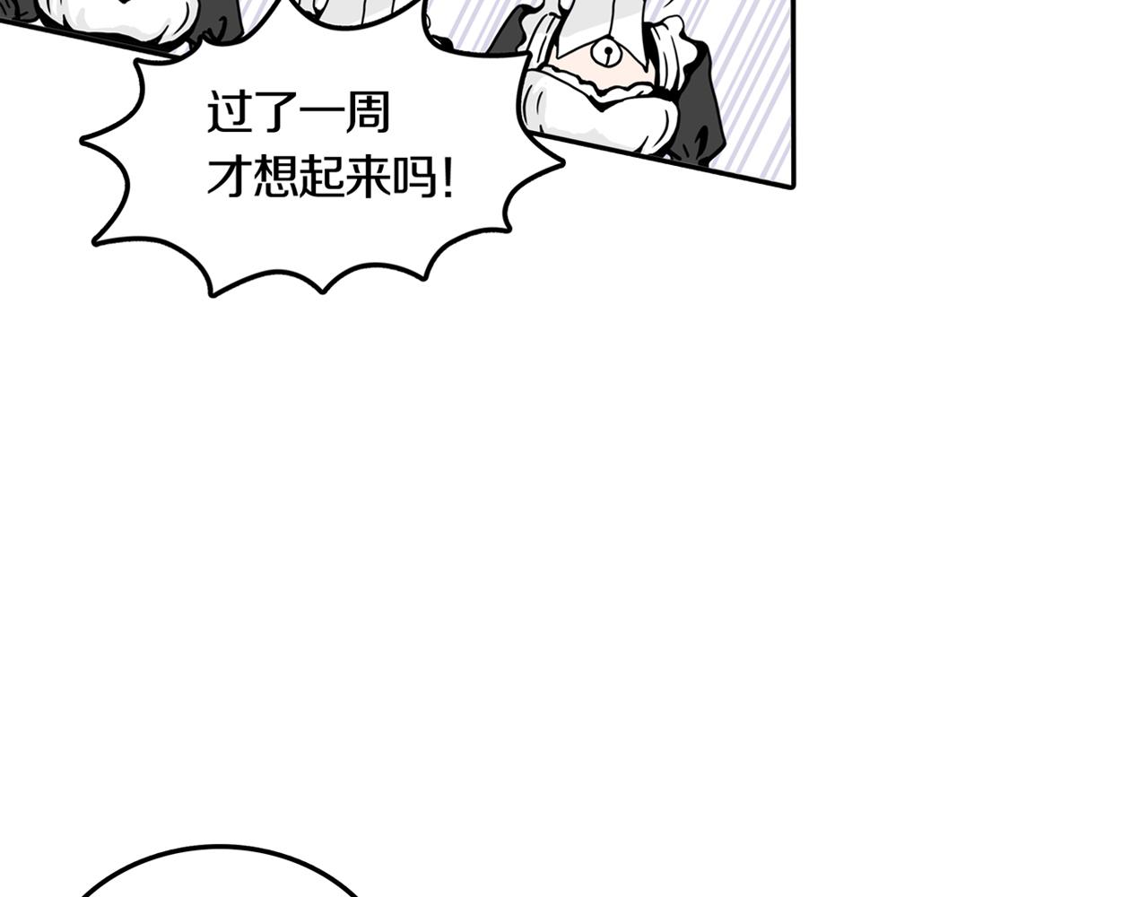 第29话 章鱼烧（四）(1/2)-第36话