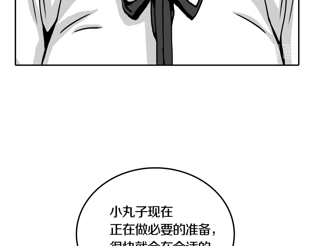 第29话 章鱼烧（四）(1/2)-第36话