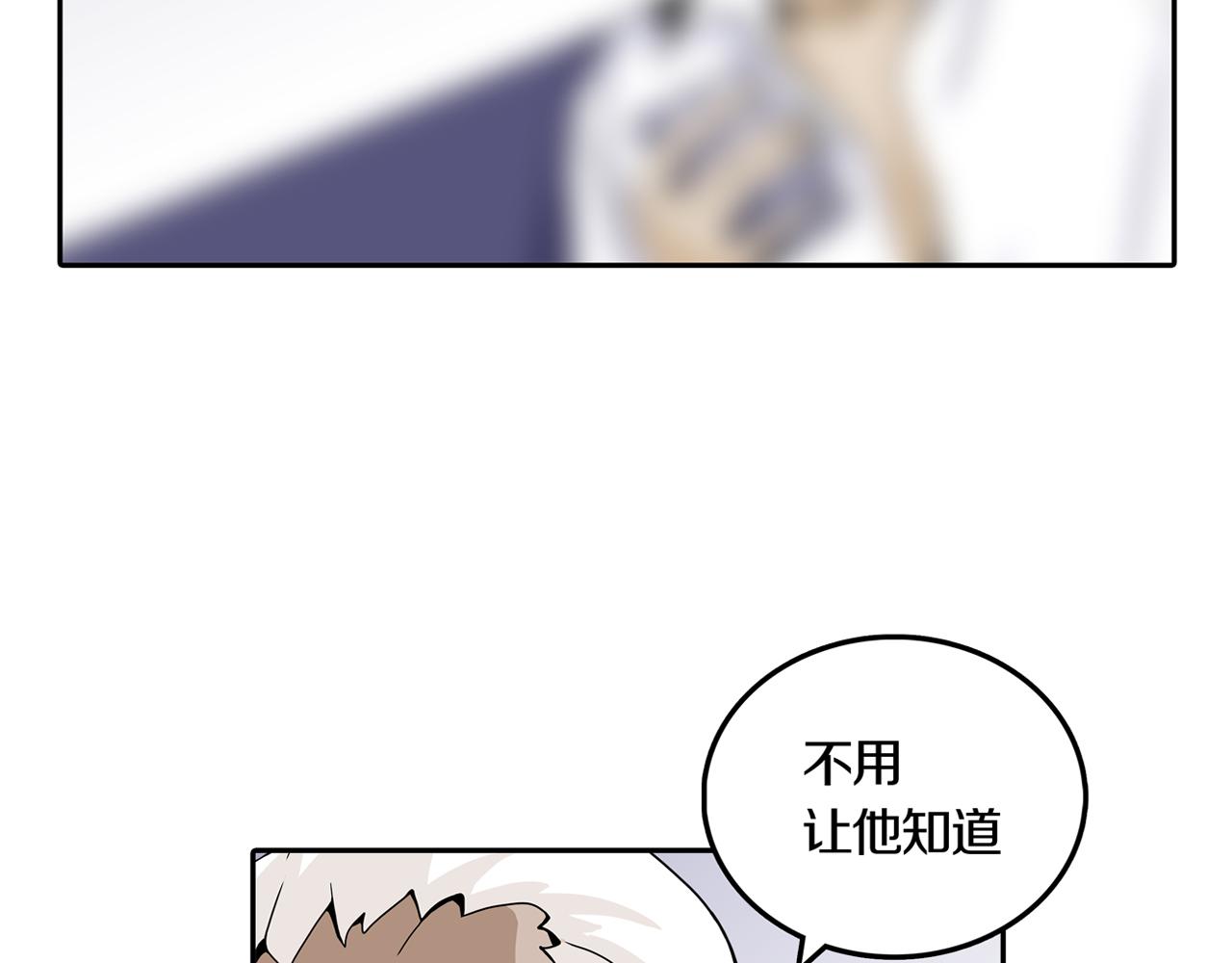 第31话 章鱼烧（六）(1/3)-第38话