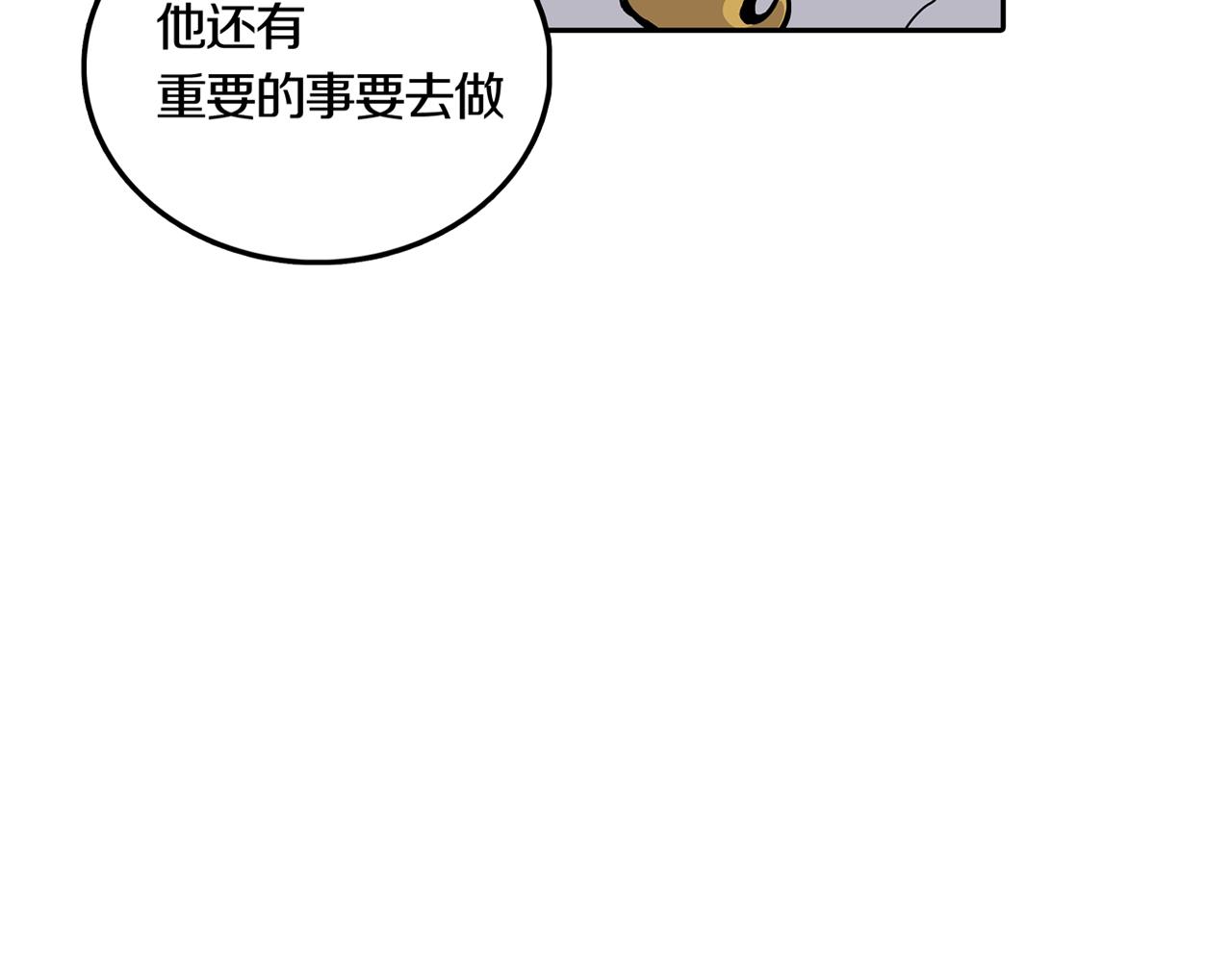 第31话 章鱼烧（六）(1/3)-第38话