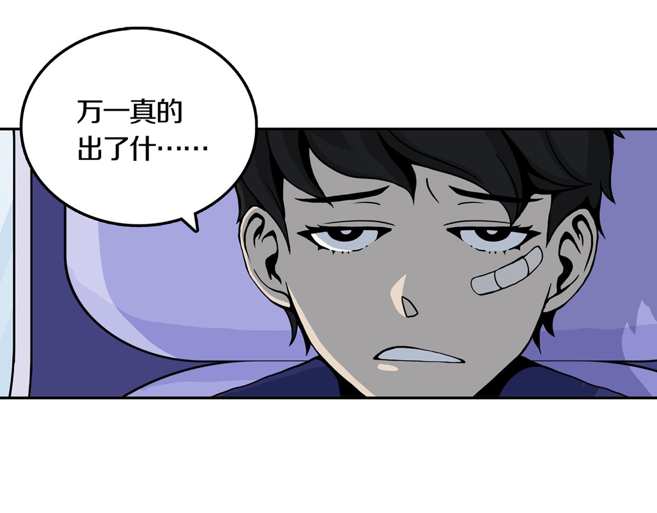 第31话 章鱼烧（六）(1/3)-第38话