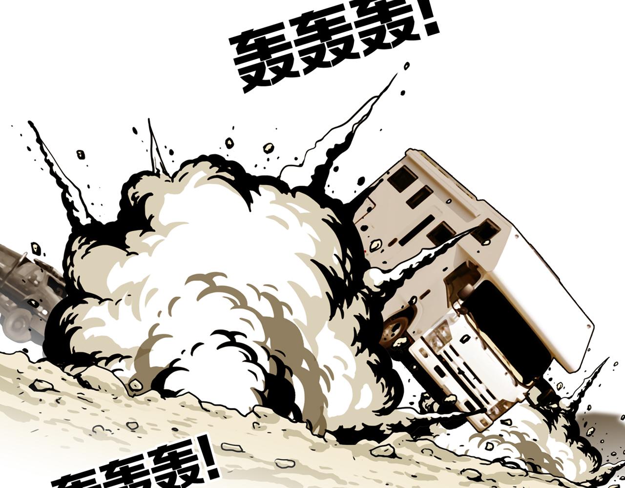 第31话 章鱼烧（六）(1/3)-第38话