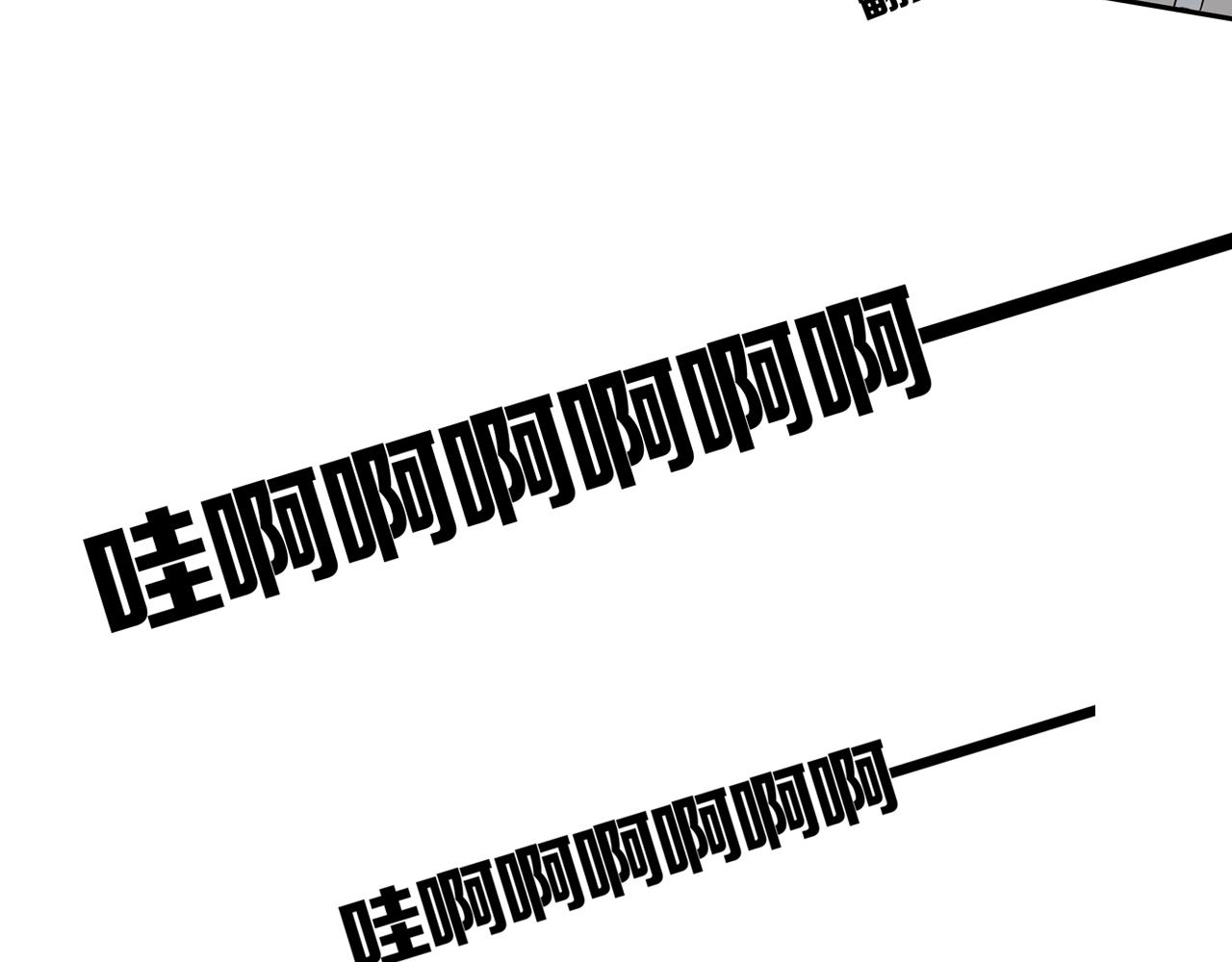 第31话 章鱼烧（六）(1/3)-第38话