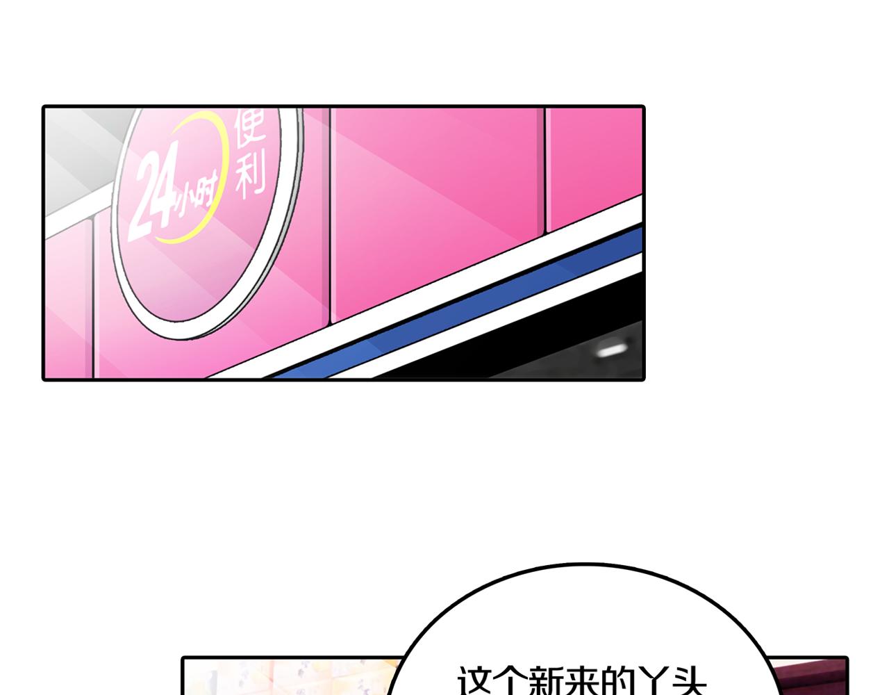 第31话 章鱼烧（六）(1/3)-第38话