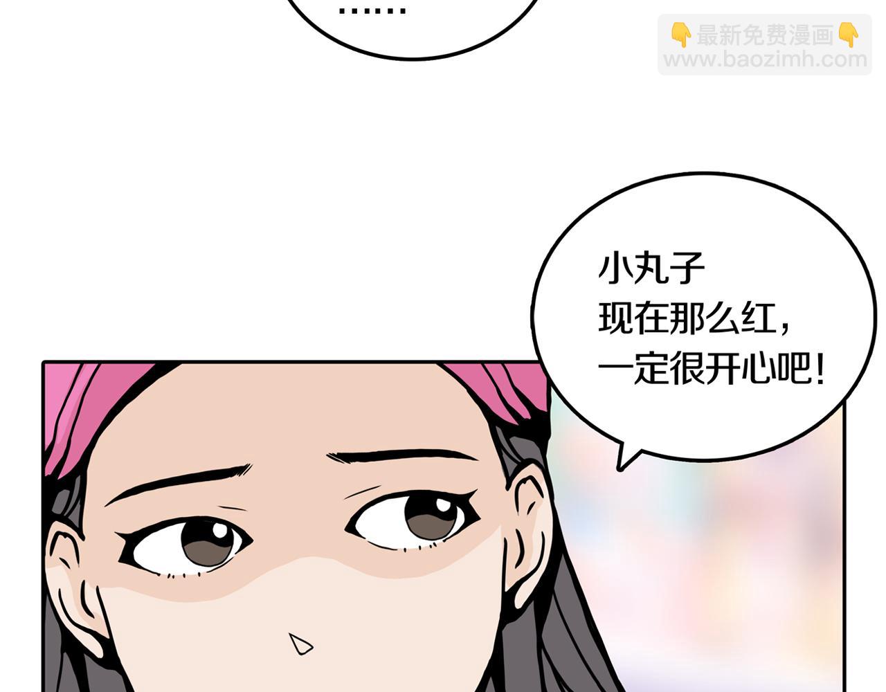 第31话 章鱼烧（六）(1/3)-第38话