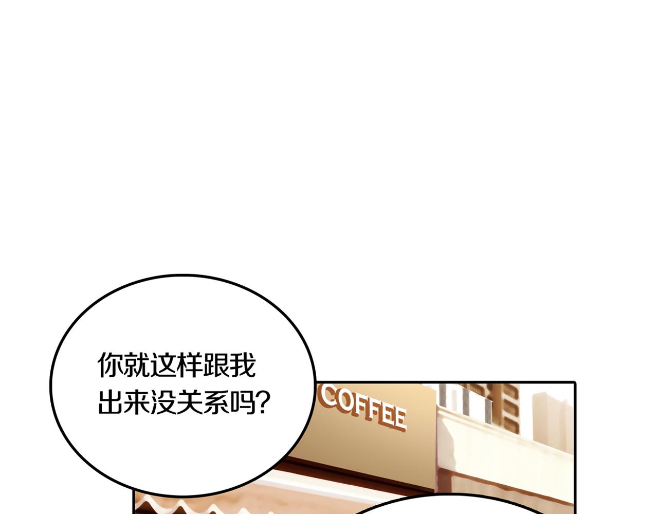 第31话 章鱼烧（六）(1/3)-第38话