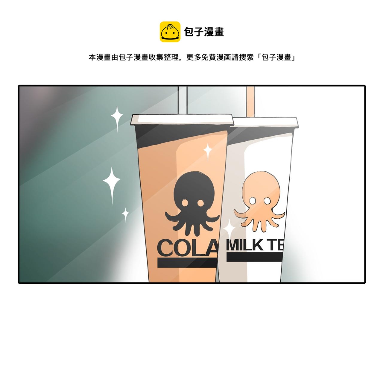 第31话 章鱼烧（六）(1/3)-第38话