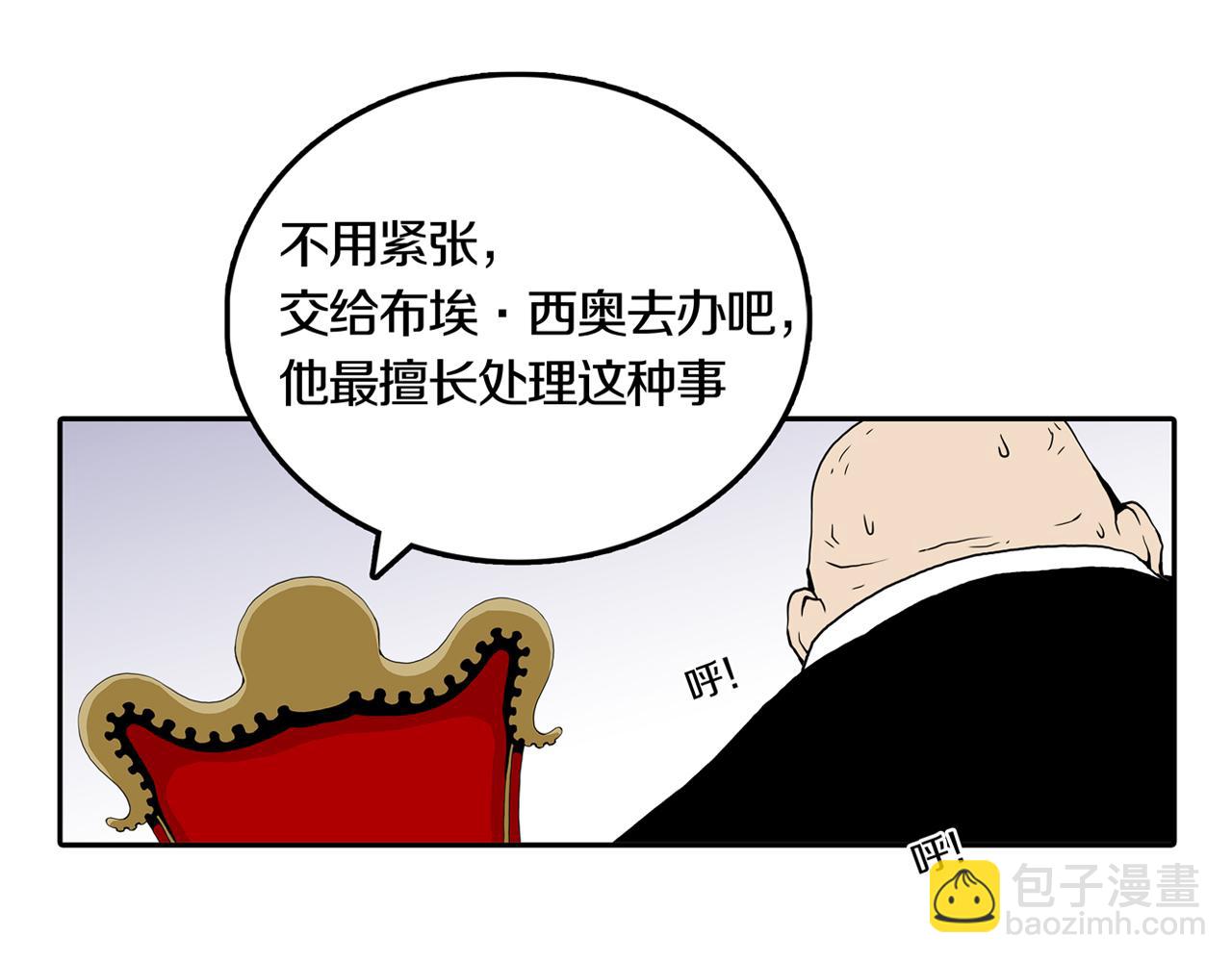 第31话 章鱼烧（六）(1/3)-第38话