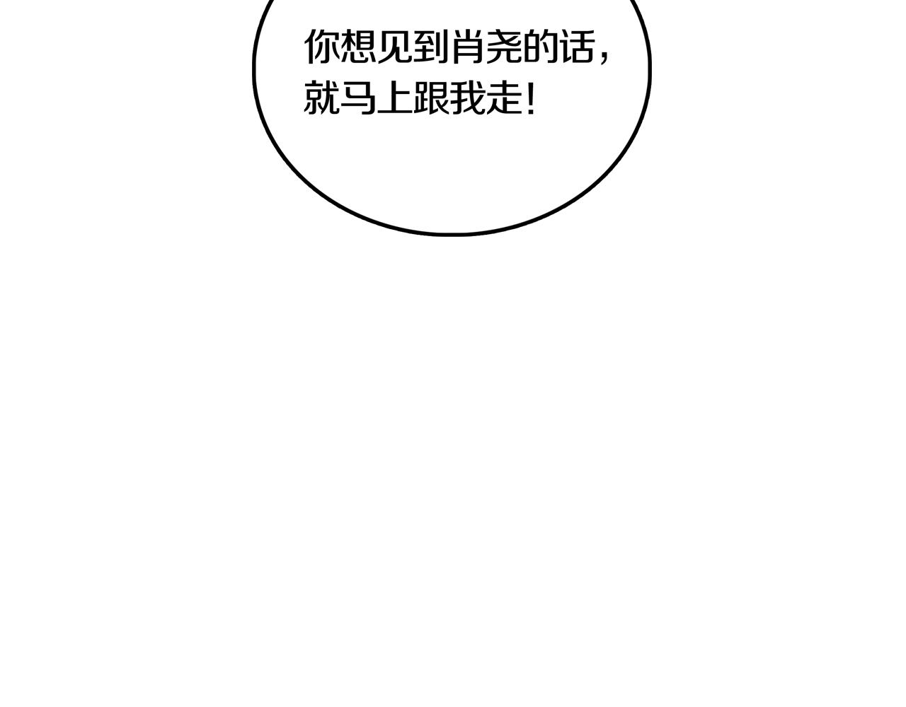 第33话 章鱼烧（八）(1/5)-第40话