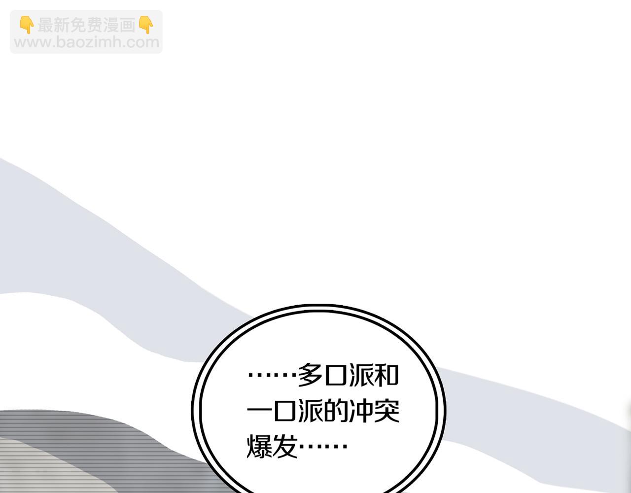 第33话 章鱼烧（八）(1/5)-第40话