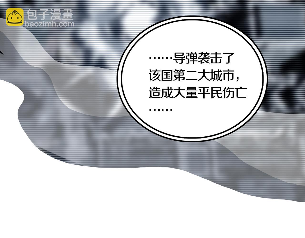 第33话 章鱼烧（八）(1/5)-第40话