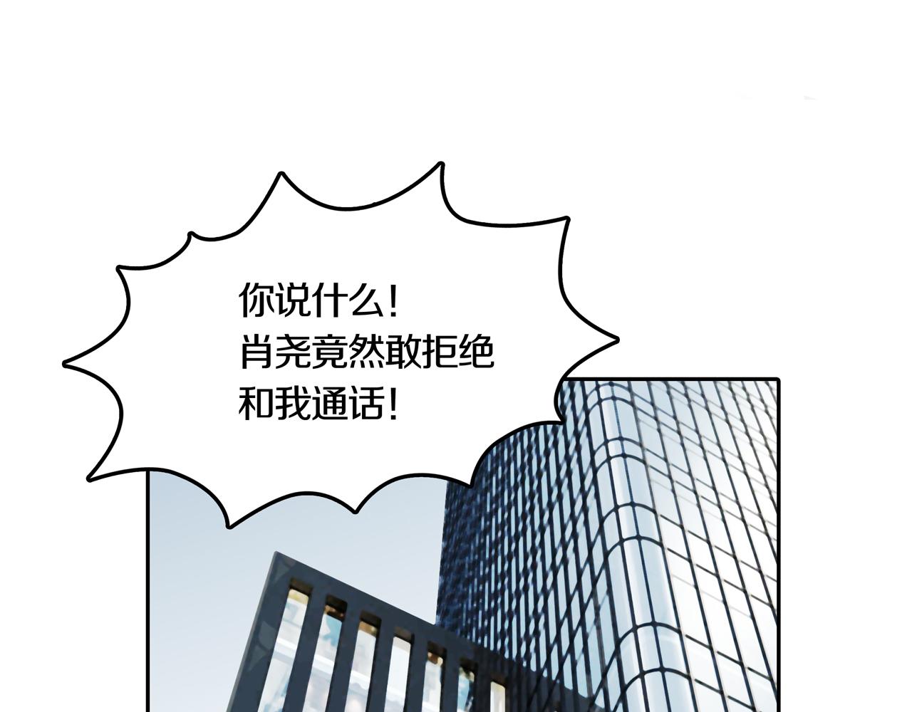 第33话 章鱼烧（八）(1/5)-第40话