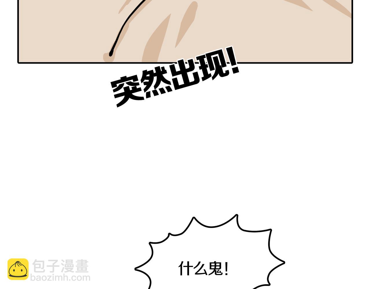 第33话 章鱼烧（八）(1/5)-第40话