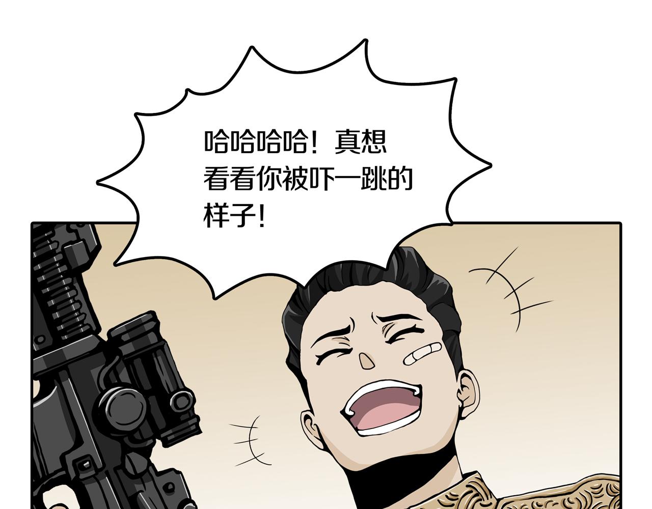 第33话 章鱼烧（八）(1/5)-第40话