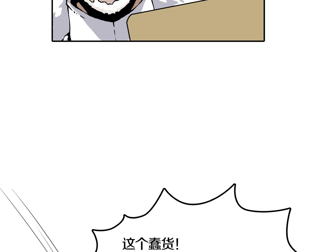 第33话 章鱼烧（八）(1/5)-第40话