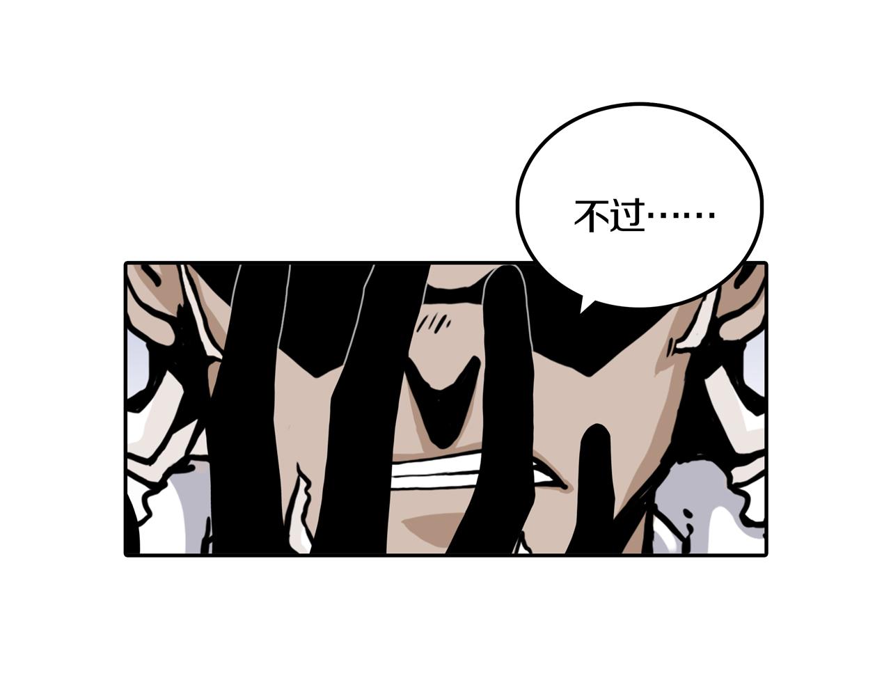 第33话 章鱼烧（八）(1/5)-第40话