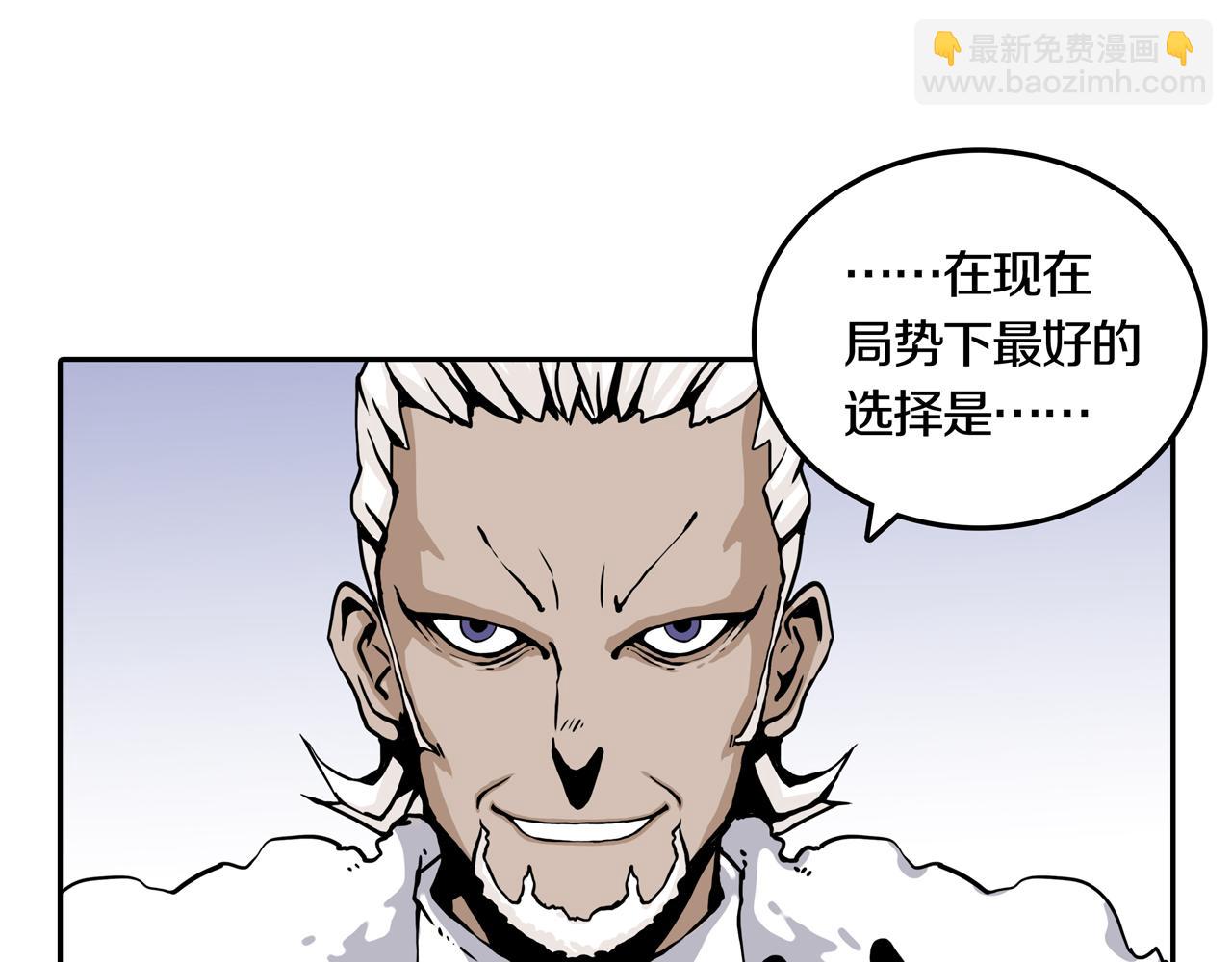 第33话 章鱼烧（八）(1/5)-第40话