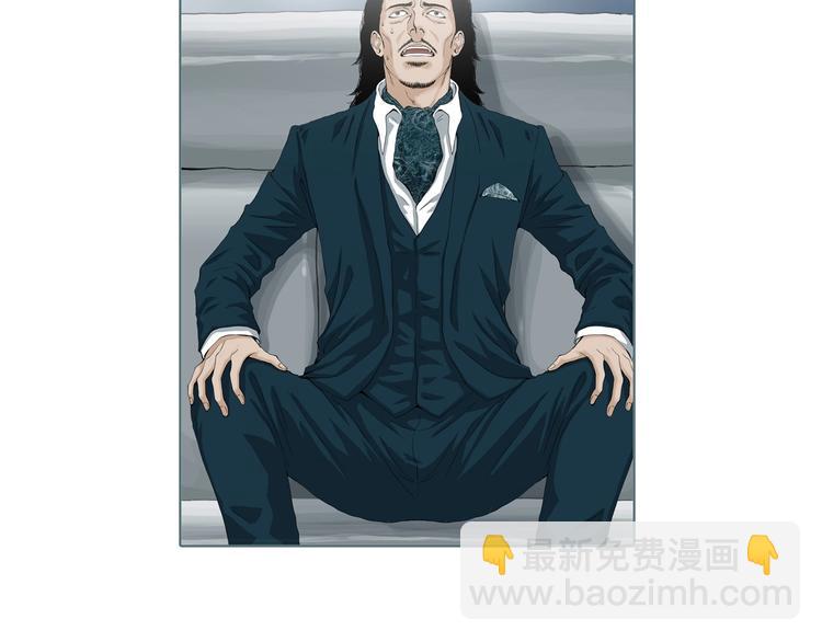 第4话 陶罐里的眼睛（四）(1/2)-第6话