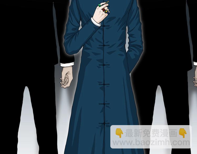 第4话 陶罐里的眼睛（四）(1/2)-第6话