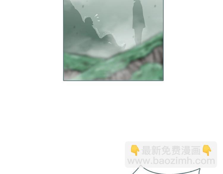 第6话 陶罐里的眼睛（六）(1/2)-第8话