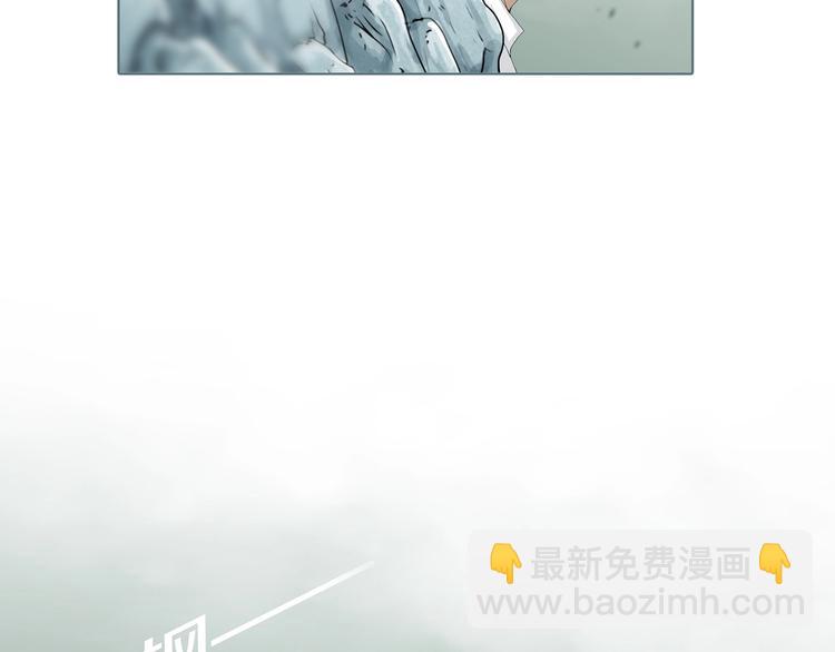 第6话 陶罐里的眼睛（六）(1/2)-第8话