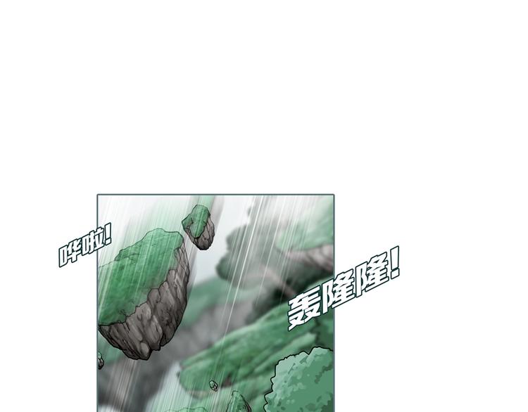 第8话 陶罐里的眼睛（完）(1/3)-第10话