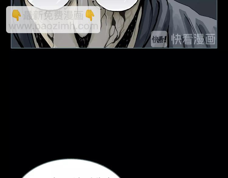 第8话 陶罐里的眼睛（完）(1/3)-第10话