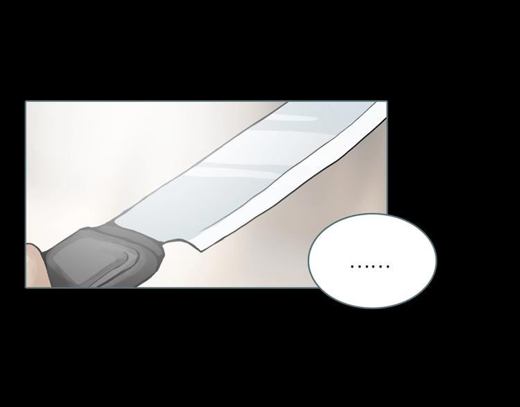 第8话 陶罐里的眼睛（完）(1/3)-第10话