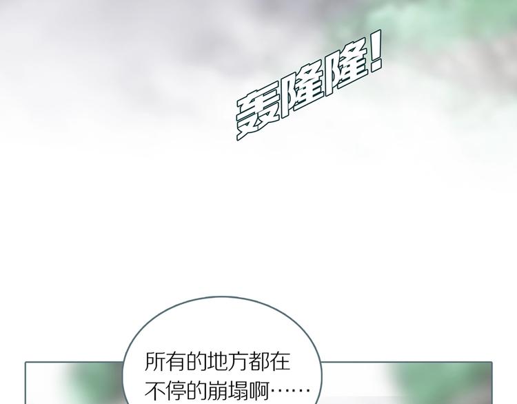 第8话 陶罐里的眼睛（完）(1/3)-第10话