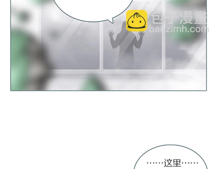 第8话 陶罐里的眼睛（完）(1/3)-第10话