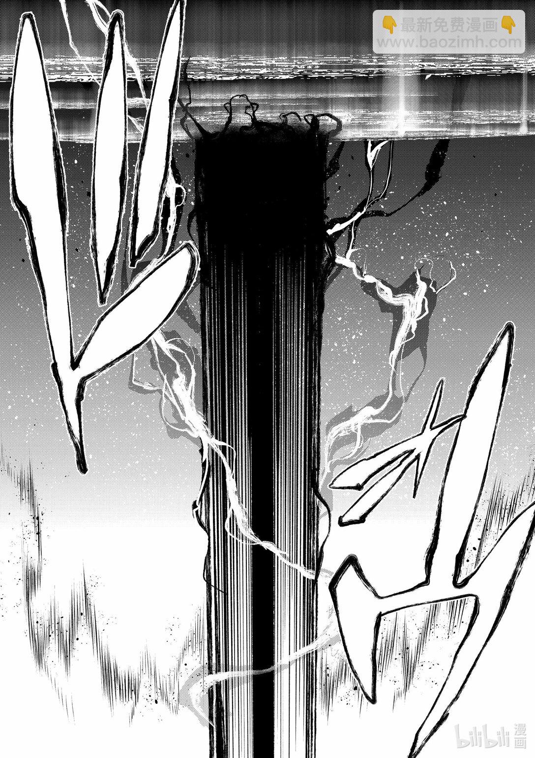 杖與劍的魔劍譚 - 16 抵抗黑暗 - 5