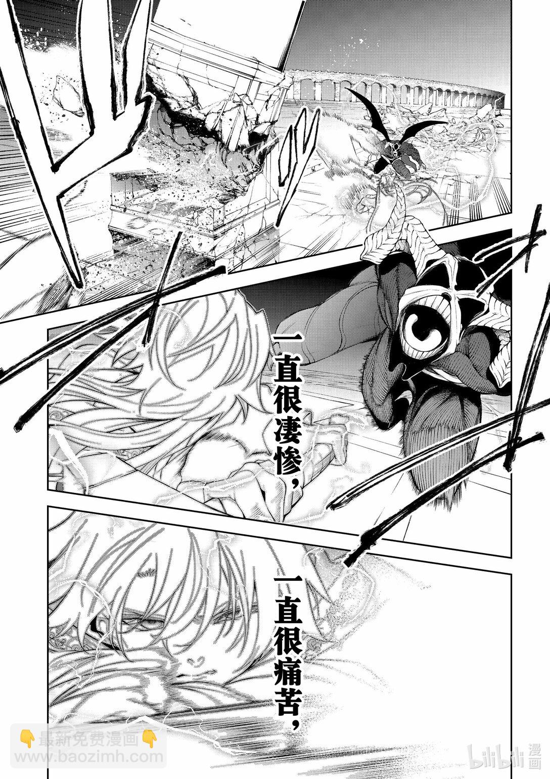 杖與劍的魔劍譚 - 28 世界獻上的歌謠 - 3