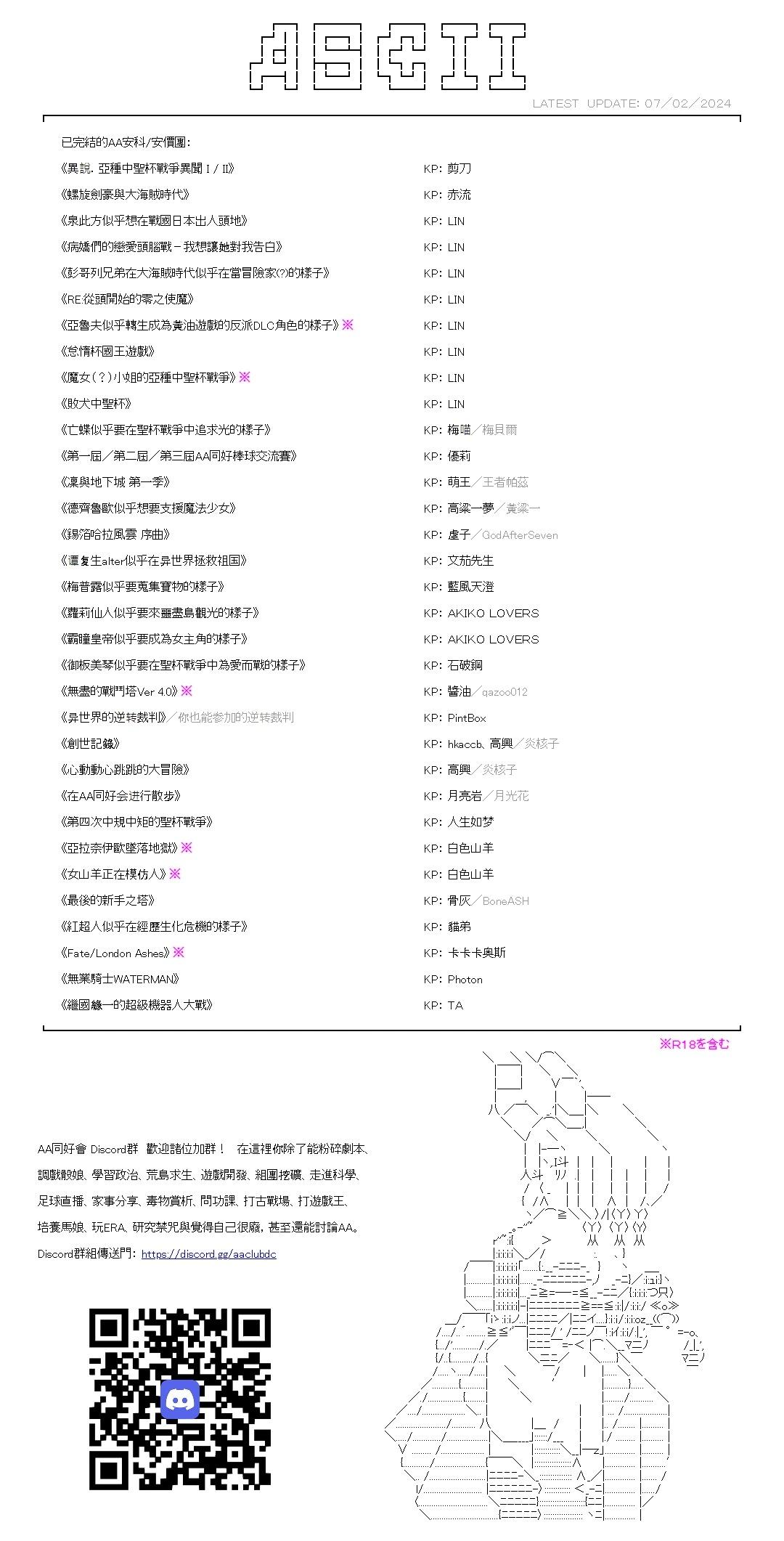 第32话14