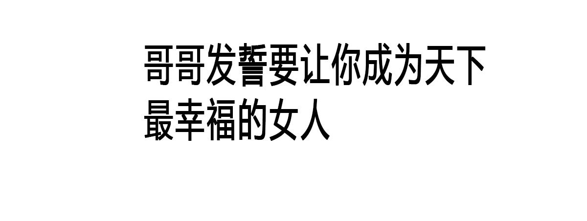 掌中甜心 - 4、幸福時刻 - 8