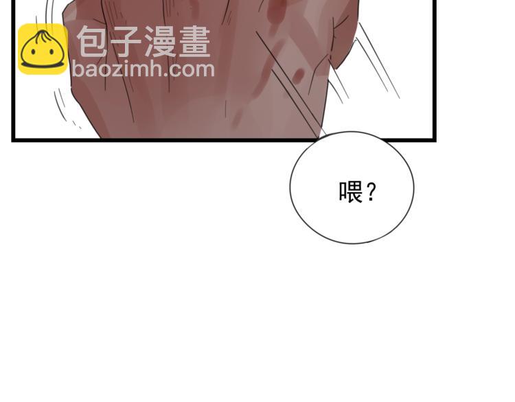 第1话 逃亡(1/4)-第2话