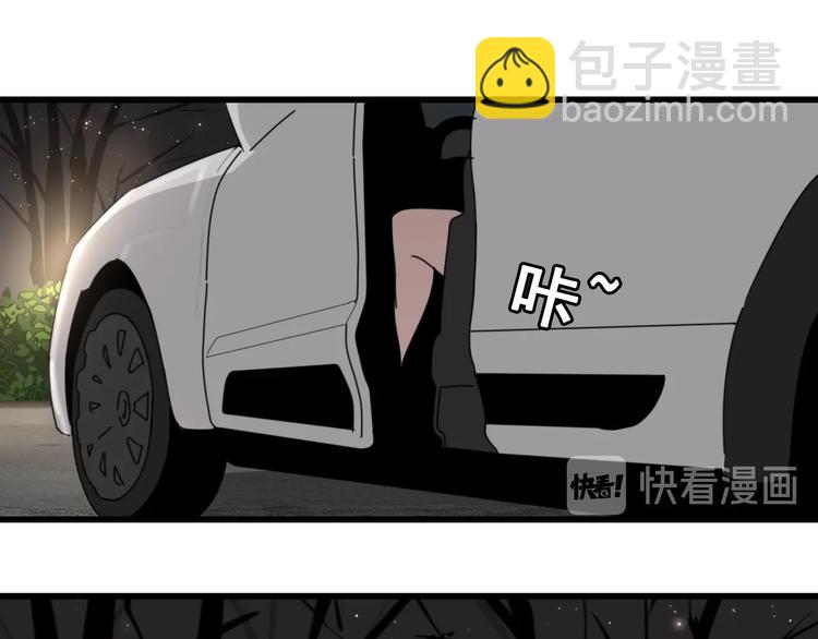 第1话 逃亡(1/4)-第2话