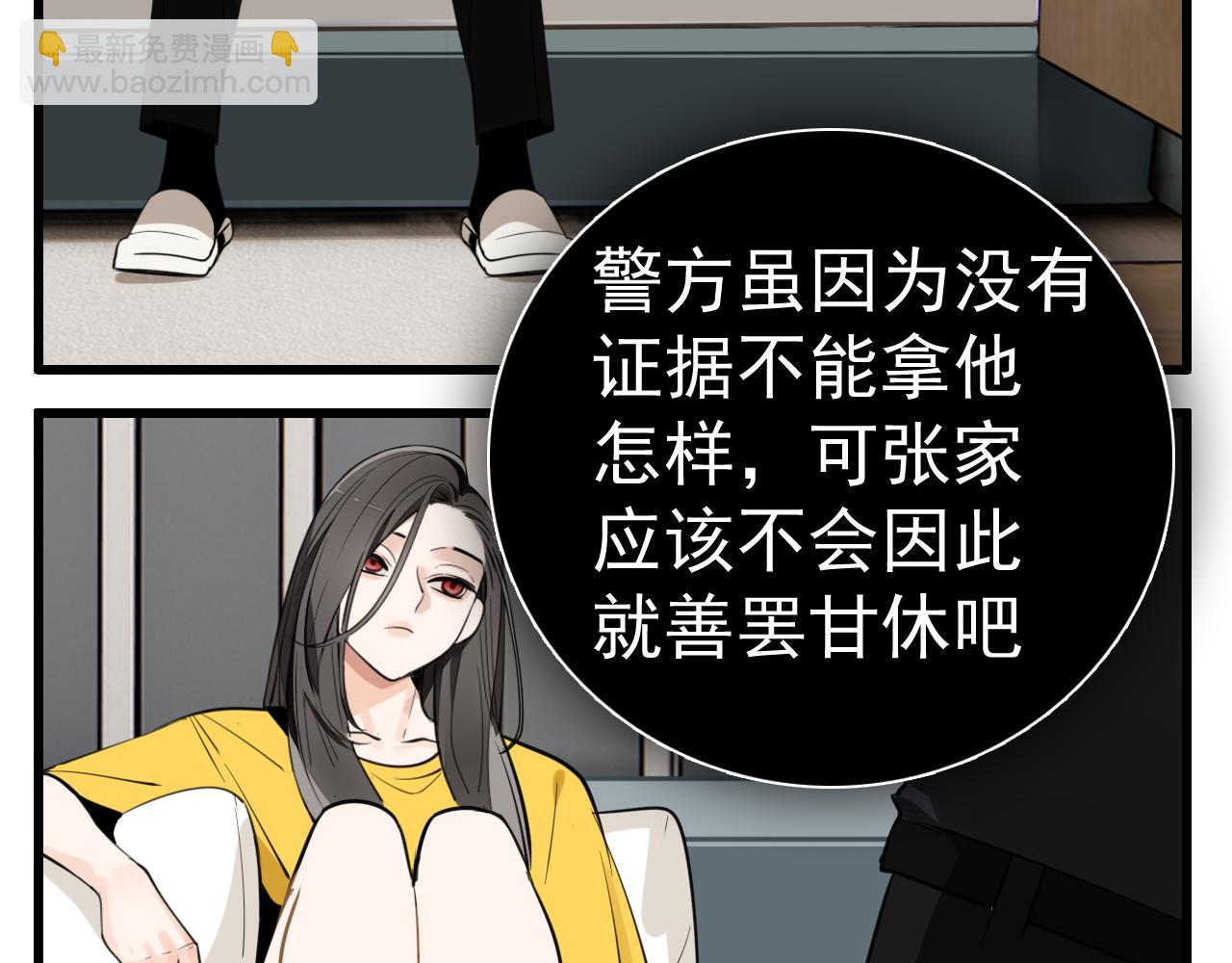 第100话对不起(1/3)-第102话